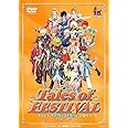 テイルズ オブ フェスティバル 2011 [DVD]