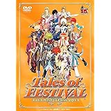 テイルズ オブ フェスティバル 2011 [DVD]