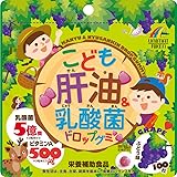 ユニマットリケン こども肝油&乳酸菌 ドロップグミ 100粒