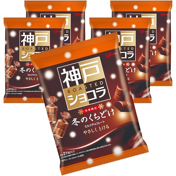 Amazon.co.jp: 神戸ローストショコラ バンホーテンブレンド