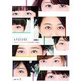 アンジュルムSTARTING LIVE TOUR SPECIAL@日本武道館『大器晩成』 [DVD]