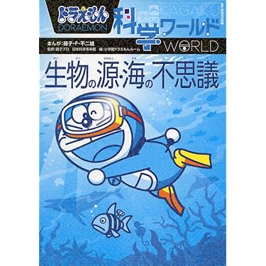 海洋学入門 全巻セット 2024年 海洋学入門 全巻セット 2024年 海洋学入門 全巻セット 2024年