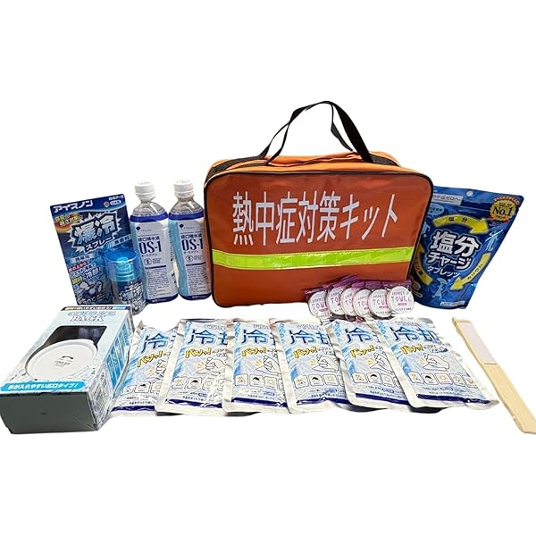 Amazon | 日本緑十字社 熱中症応急処置キット レギュラー 取寄品