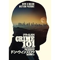 Amazon.co.jp: いくつもの鋭い破片 上 : ブレット・イーストン・エリス