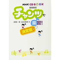 基礎英語の盲点 基礎英語の盲点 基礎英語の盲点 基礎英語の盲点