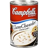 Campbell's (キャンベル) クラムチャウダー EO缶 305g×4缶
