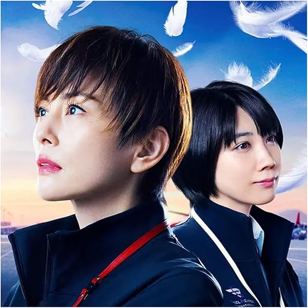 Amazon.co.jp: エンジェルフライト 国際霊柩送還士 DVD 全3枚 [DVD