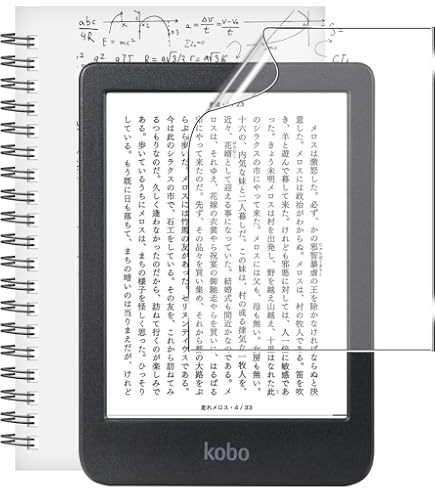 Amazon.co.jp: Kobo Clara BW/Eink/電子書籍リーダー / 16 GB/防水