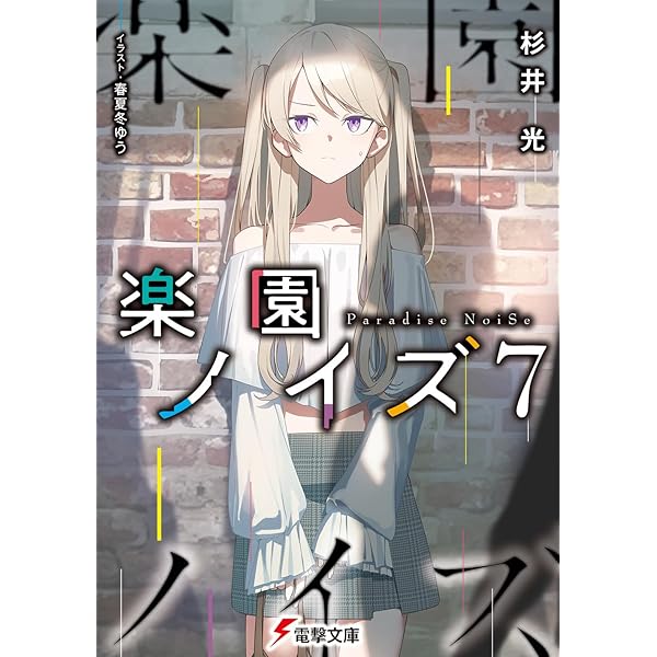 とある魔術の禁書目録(インデックス) 文庫 全22巻 完結セット