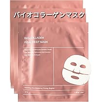 Amazon.co.jp: コラーゲンヒアルロン酸 ハイドロゲルフェイスマスク