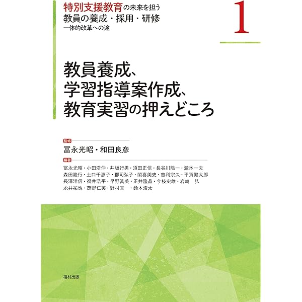 幼児の自然指導　教師養成研究会幼児教育部会 (編集) 81z1O2XDKZL.jpg