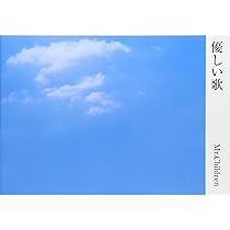 Mr.Children 写真集　& 詩集 Mr.Children 写真集 & 詩集
