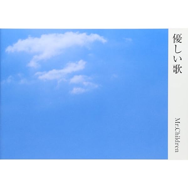 【希少❗️美品】es Mr.Children in FILM ドキュメント本&時計 2025年最新】mr.children es filmの人気アイテム - メルカリ