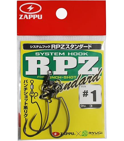 リュウさん専用 テンリュウ(TENRYU) ブリゲイド フリップ TR BFT672S-MS