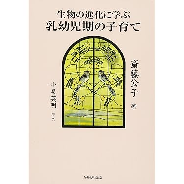 Amazon.co.jp 売れ筋ランキング: undefined の中で最も人気の