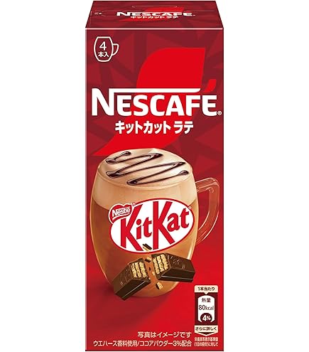 Amazon.co.jp: ブレンディ カフェラトリー 濃厚キャラメルマキアート 1