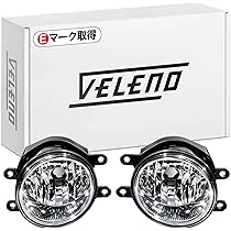 【VELENO】MORTALE イエローフォグ 14400lm Amazon | VELENO MORTALE モルターレ H8 H11 H16 形状 14400lm
