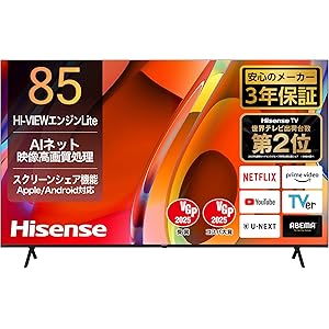 家電＆カメラ | ‎Hisense(ハイセンス) - 2024年9月13日〜2024年9