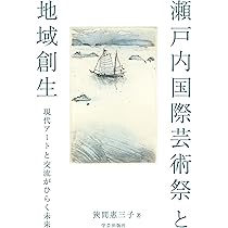 洋書 英語・中国語 併記 / 雑誌 現代アート・芸術・パフォーマンス 洋書 英語・中国語 併記 / 雑誌 現代アート・芸術・パフォーマンス