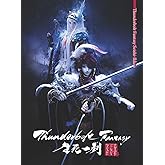 Thunderbolt Fantasy 生死一劍(完全生産限定版) [Blu-ray]