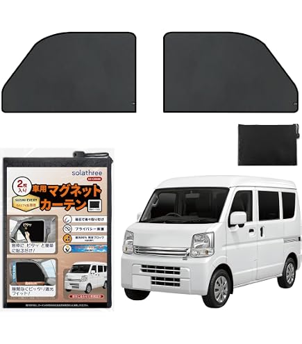 Amazon.co.jp: スズキ純正 エブリイ (SUZUKI EVERY)【カーテン＆タープ