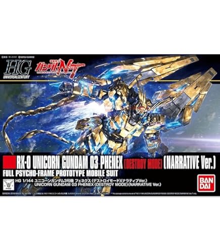 Amazon | HGUC 1/144 ユニコーンガンダム 3号機フェネクス