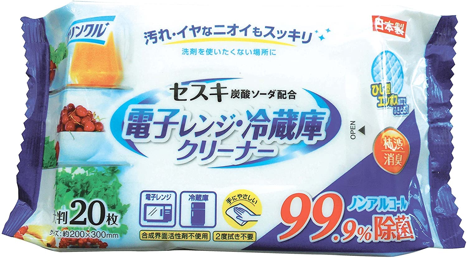 【49%OFF】【85円】 ライフ堂 クリンクル ウェットシート 電子レンジ・冷蔵庫クリーナー セスキ炭酸ソーダ配合 ノンアルコール 99%除菌 20枚