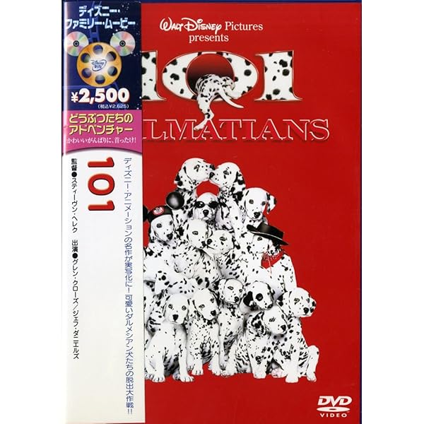 Amazon.co.jp: 101匹わんちゃん(日本語吹替版) [VHS] : ディズニー: DVD