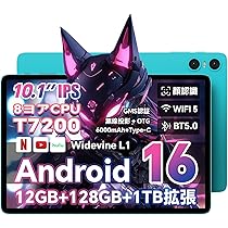 Amazon.co.jp: 【Android16 タブレット10インチ wi-fiモデル】TECLAST