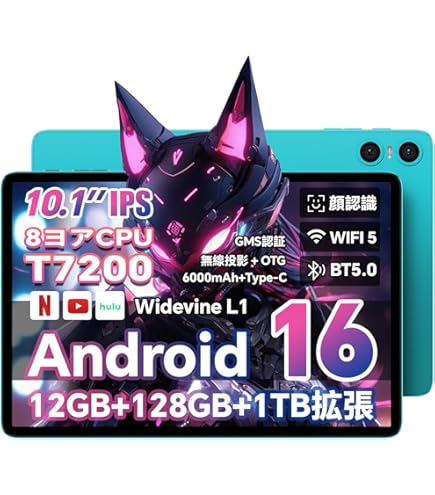 Amazon.co.jp: TECLAST T60 Android 14 タブレット 12インチ 16GB+