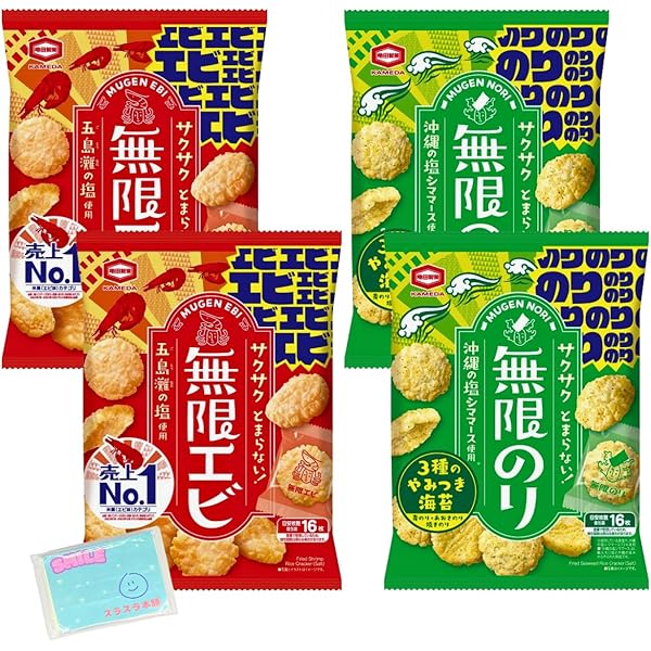 【新品未開封】MASTERMIND 亀田製菓コラボ 4点 Amazon.co.jp: 亀田製菓 無限エビ 83g×3袋セット ラムネおまけ