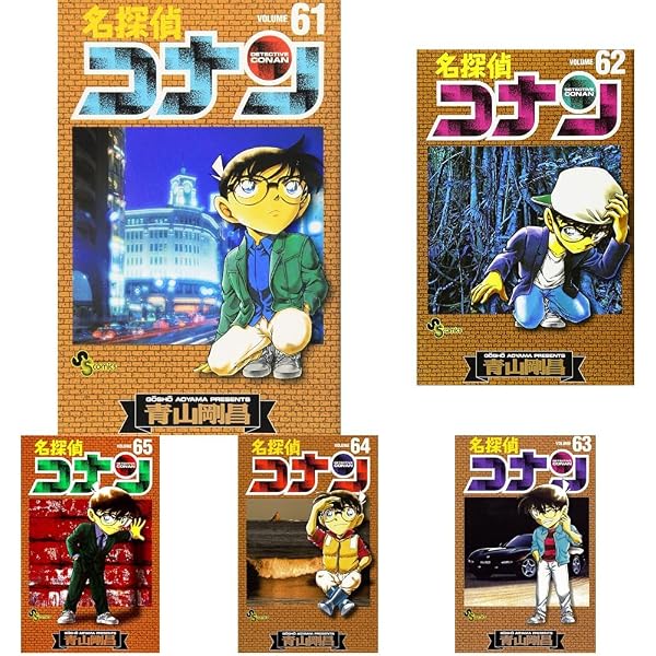 名探偵コナン 単行本　1〜90巻セット 名探偵コナン 61-90巻セット |本 | 通販 | Amazon