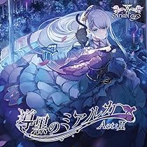 Amazon | 月影の魔女サフィラ Act:I | Ariabl'eyeS | アニメ・ゲーム