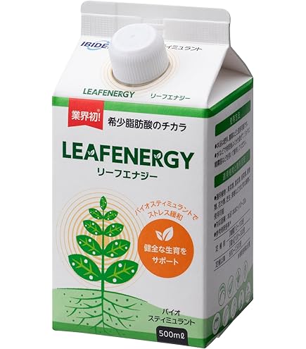 ペンタキープ ハイパー5000 800ml ペンタキープHyper5000 - 株式会社誠和アグリカルチャ