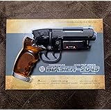 留之助ブラスター ブレードランナー デッカードブラスター1/1スケールモデル