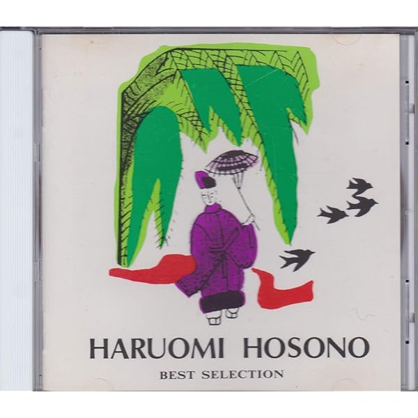 Amazon.co.jp: メイキング・オブ・ノンスタンダード・ミュージック