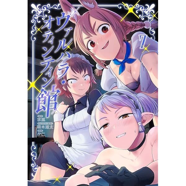 ★【未使用】魔法少女リリカルなのは メモリアルアート 魔法少女リリカルなのは The MOVIE メモリアルビジュアル