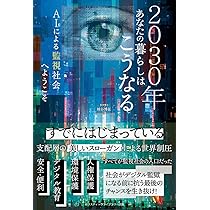 医者が教える 世界一やさしい 美肌のつくり方 | 崎谷 博征 |本 | 通販