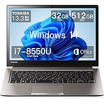 東芝ノートパソコン/第8世代高性能i7搭載/メモリ12GB/新品SSD256GB おまかせパソコン 中古 ノートパソコン 第8世代 Core i5 新品