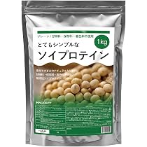 Amazon.co.jp: ピープロテイン 1kg えんどう豆由来 植物性プロテイン