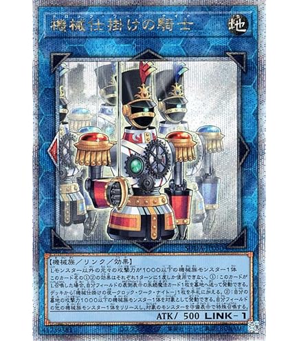 Amazon.co.jp: 遊戯王 赤き竜(25th シークレットレア) デュエリスト