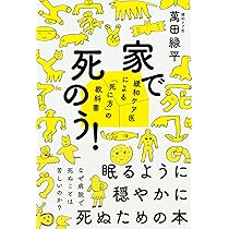 ハーブでガンの完全治癒 Amazon.co.jp: ハーブでガンの完全治癒 ハルダ R クラーク著
