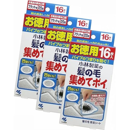 髪の毛集めてポイ お風呂 排水口 クリーン 髪の毛 キャッチ お徳用 16枚入×3個 セット