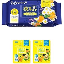 Amazon | サボリーノ 目ざまシート ビタットC 30枚 おまけ2個