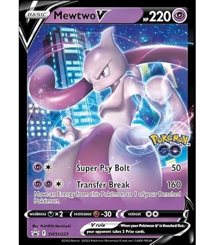 Amazon.co.jp: Pokemon - Mewtwo-EX (52/108) - XY Evolutions - Holo