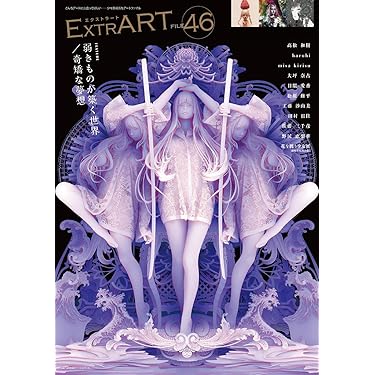 和英辞典　骨董品　アンティーク 古美術　古本 和英辞典 骨董品 アンティーク 古美術 古本