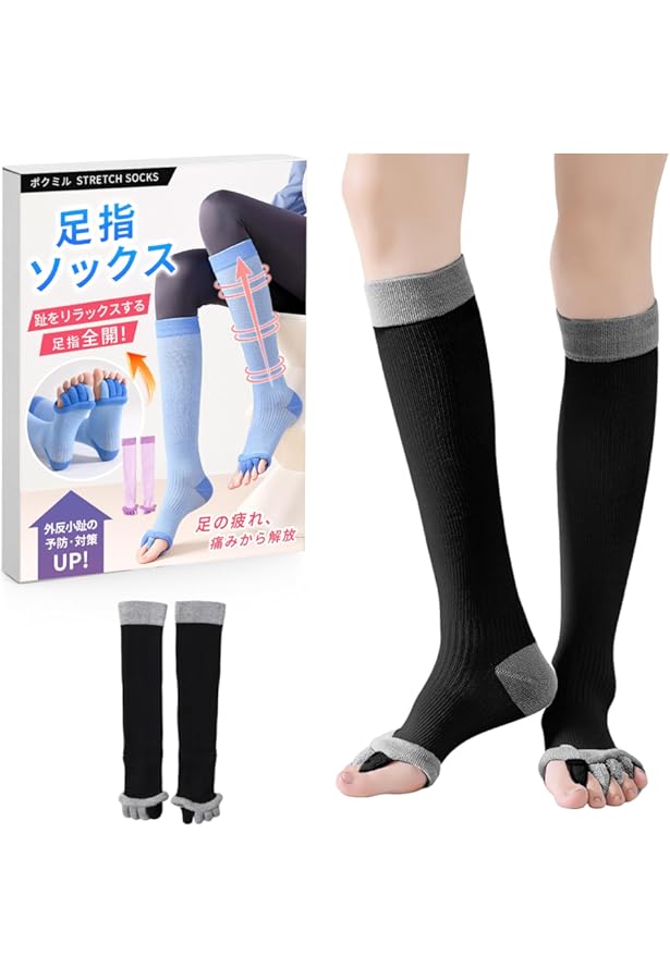 Amazon.co.jp: メディキュット くつろぎ足指リフレッシュ ロング L