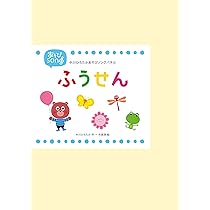 【新品未使用】パネルシアター　6点セット売り Amazon.co.jp: 【アイ企画】 あそびソングパネル ふうせん