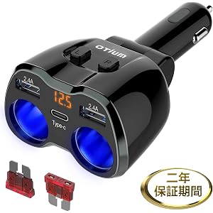 Otium シガーソケット 2連 【10Aヒューズ進化版 二年保証期間】 2usb+1Type-c充電ポート 首強化 配線不要 シガーライター分配器 カーチャージャー 車載充電器 増設 独立スイッチ付き 電圧測定 12V/24V対応 ヒューズ交換可能 ブラック