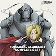 鋼の錬金術師 COMPLETE BEST